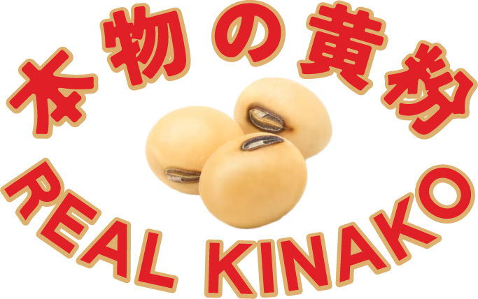 Real Kinako